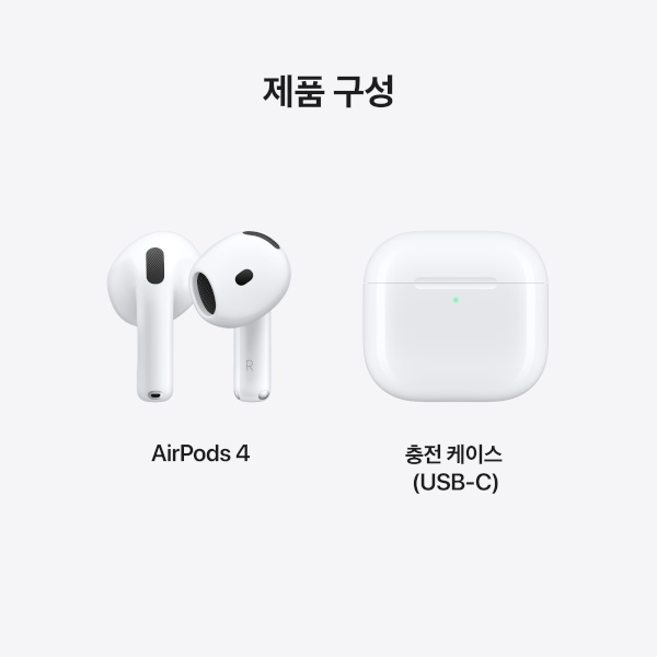 에어팟 4세대