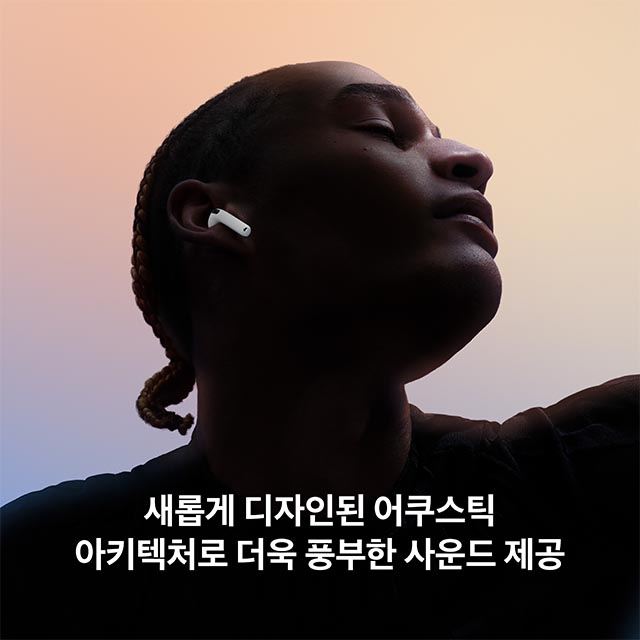 [MKFW4KH/A] 에어팟 5세대