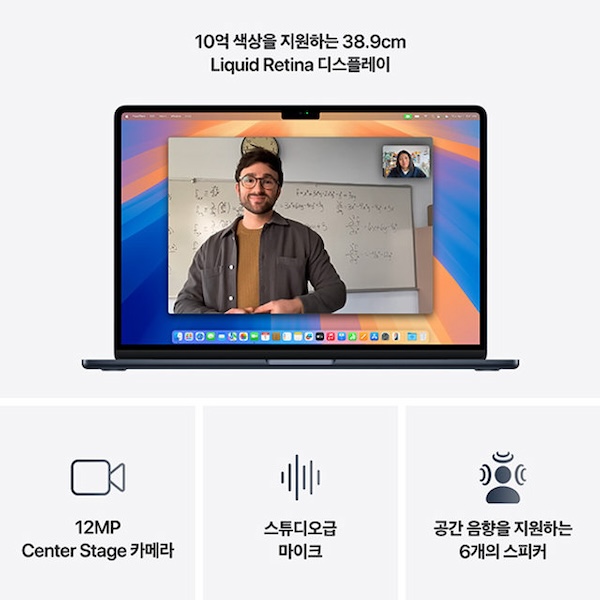 미드나이트 / M2 / 8코어 CPU / 8코어 GPU / 16GB 메모리 / 256GB SSD