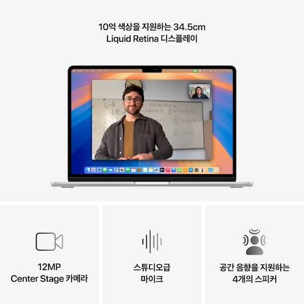 실버 / M4 / 10코어 CPU / 8코어 GPU / 16GB 메모리 / 256GB SSD