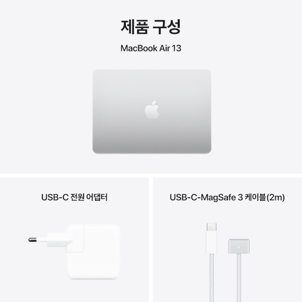 실버 / M4 / 10코어 CPU / 8코어 GPU / 16GB 메모리 / 256GB SSD