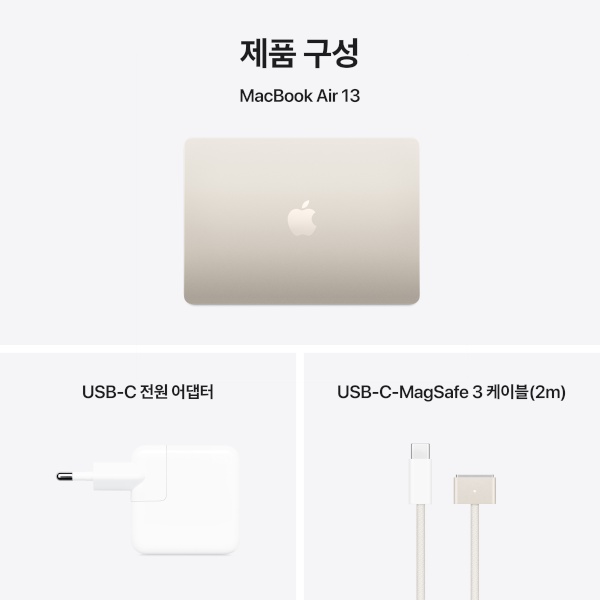 스타라이트 / M2 / 8코어 CPU / 8코어 GPU / 16GB 메모리 / 256GB SSD