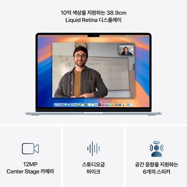스카이블루 / M4 / 10코어 CPU / 10코어 GPU / 16GB 메모리 / 256GB SSD