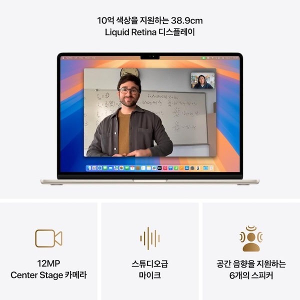 스타라이트 / M4 / 10코어 CPU / 10코어 GPU / 16GB 메모리 / 256GB SSD
