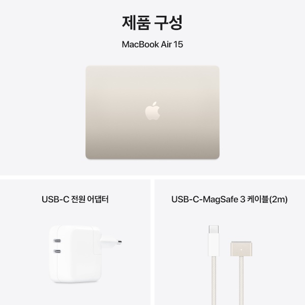 스타라이트 / M4 / 10코어 CPU / 10코어 GPU / 16GB 메모리 / 256GB SSD