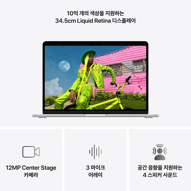 [MDH74KH/A] 실버 / M5 / 10코어 CPU / 8코어 GPU / 16GB 메모리 / 512GB SSD