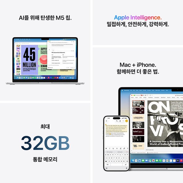 [MDVH4KH/A] 미드나이트 / M5 / 10코어 CPU / 10코어 GPU / 16GB 메모리 / 512GB SSD