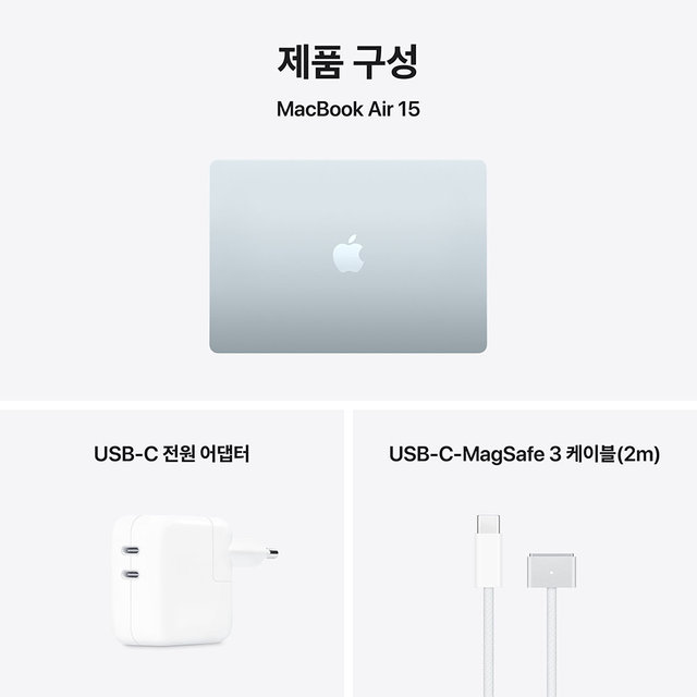 [MDVQ4KH/A] 스카이 블루 / M5 / 10코어 CPU / 10코어 GPU / 16GB 메모리 / 512GB SSD