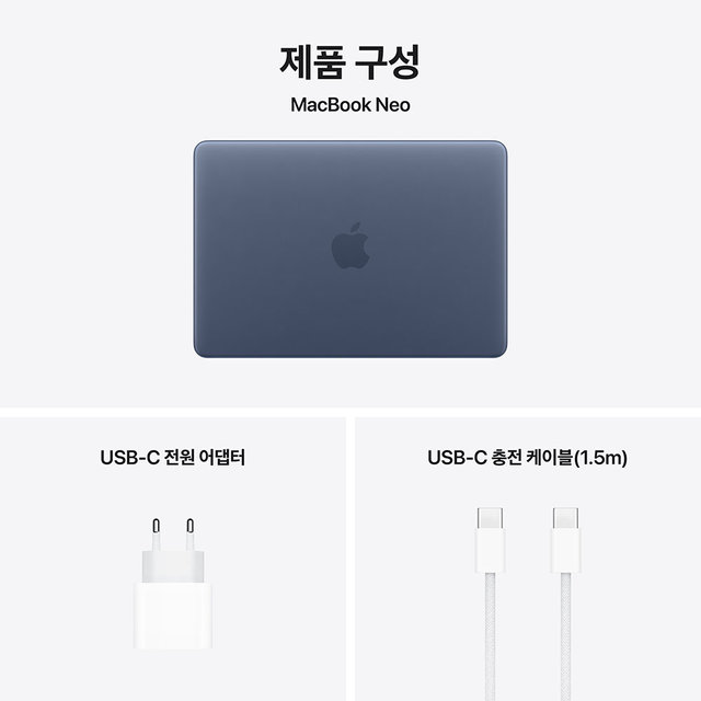CTO / 인디고 / A18 Pro / 6코어 CPU / 5코어 GPU / 8GB 메모리 / 256GB SSD