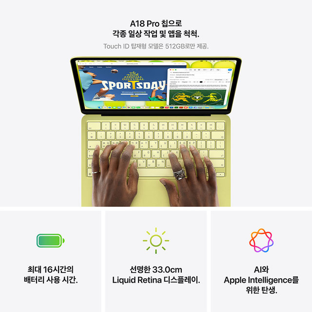 CTO / 실버 / A18 Pro / 6코어 CPU / 5코어 GPU / 8GB 메모리 / 256GB SSD