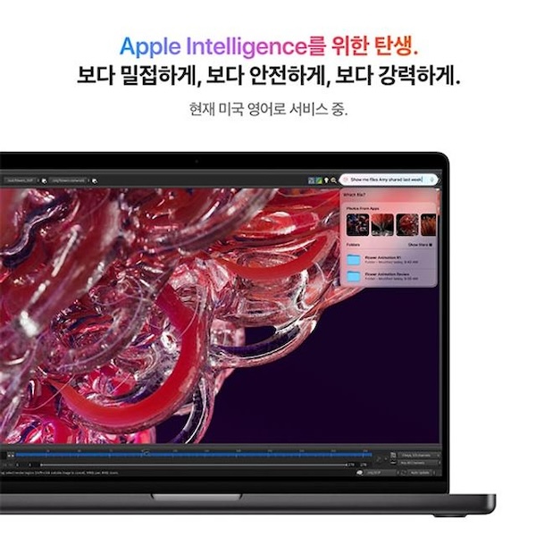 실버 / M4 Pro / 14코어 CPU / 20코어 GPU / 24GB 메모리 / 1TB SSD