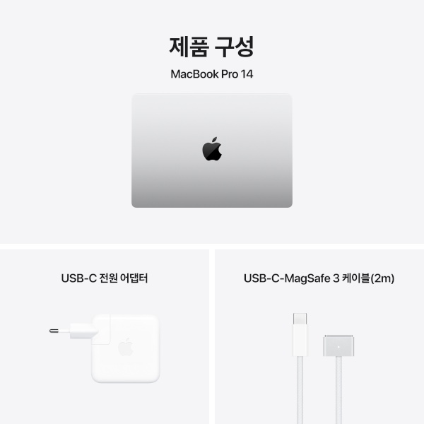 실버 / M4 Pro / 14코어 CPU / 20코어 GPU / 24GB 메모리 / 1TB SSD
