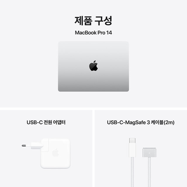 [MDE54KH/A] 실버 / M5 / 10코어 CPU / 10코어 GPU / 16GB 메모리 / 1TB SSD