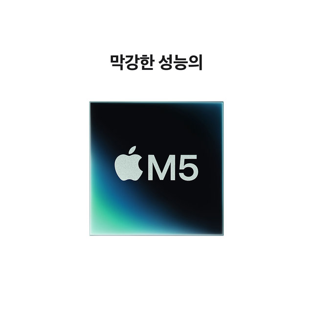CTO / M5 / 10코어 CPU / 10코어 GPU / 16GB 메모리 / 512GB SSD