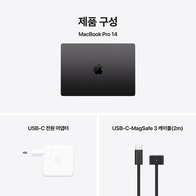 CTO / M5 / 10코어 CPU / 10코어 GPU / 16GB 메모리 / 512GB SSD