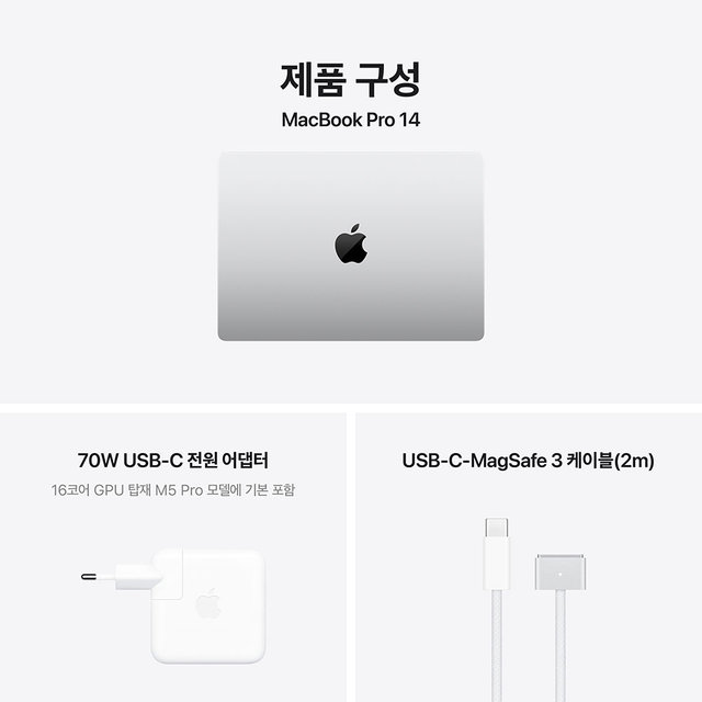 [MGDP4KH/A] 실버 / M5 Pro / 18코어 CPU / 20코어 GPU / 24GB 메모리 / 2TB SSD