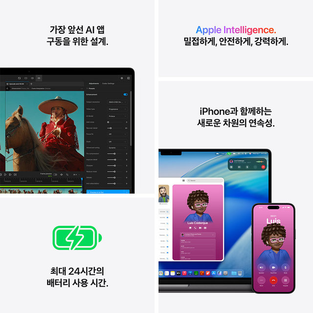 [MGE44KH/A] 실버 / M5 Pro / 18코어 CPU / 20코어 GPU / 24GB 메모리 / 1TB SSD