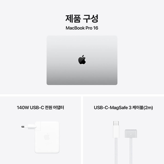 [MGE44KH/A] 실버 / M5 Pro / 18코어 CPU / 20코어 GPU / 24GB 메모리 / 1TB SSD
