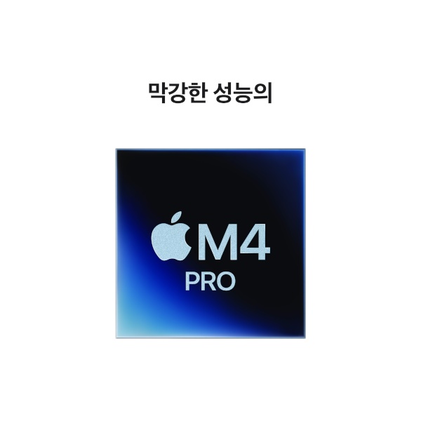 M4 Pro / 12코어 CPU / 16코어 GPU / 24GB 메모리 / 512GB SSD
