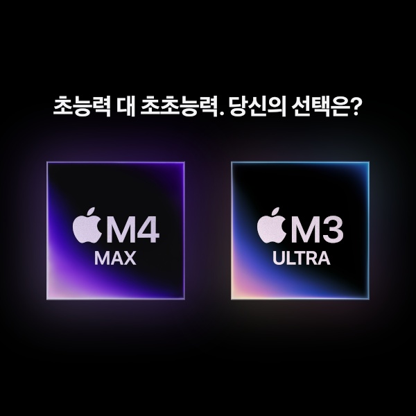 M3 Ultra / 28코어 CPU / 60코어 GPU / 96GB 메모리 / 1TB SSD