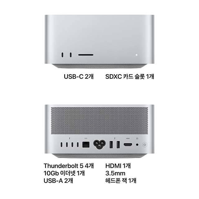 CTO / M5 Ultra / 30코어 CPU / 64코어 GPU / 96GB 메모리 / 1TB SSD
