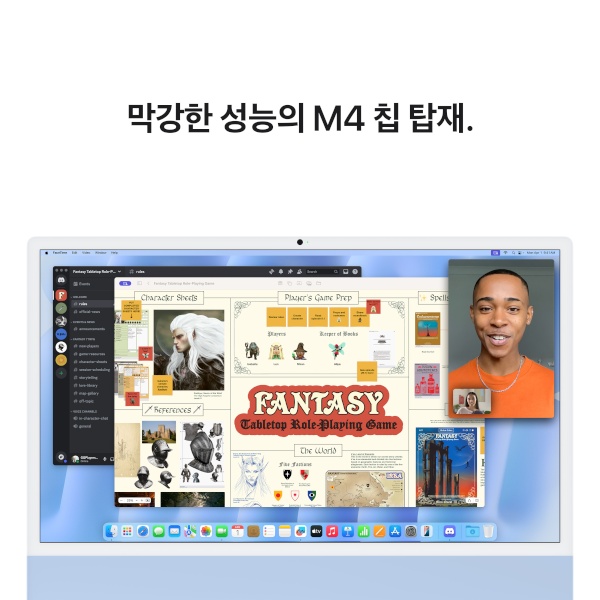 CTO / M4 / 8코어 CPU / 8코어 GPU / 16GB 메모리 / 256GB SSD