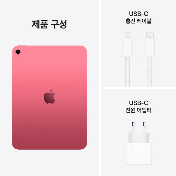 핑크 / A16 / Wi-Fi + Cellular / 512GB SSD
