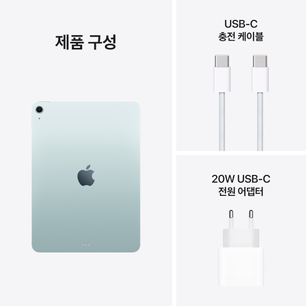 [MH9T4KH/A] 블루 / M4 / Wi-Fi + Cellular / 1TB SSD
