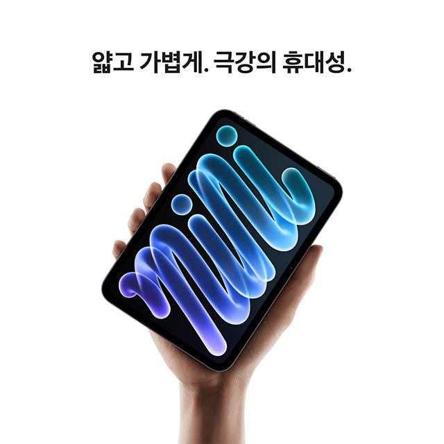 [MJ674KH/A] 미드나이트 / A20 Pro / Wi-Fi + Cellular / 128GB SSD