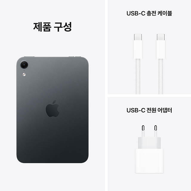 [MJ674KH/A] 미드나이트 / A20 Pro / Wi-Fi + Cellular / 128GB SSD