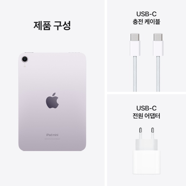 [MYHF3KH/A] 퍼플 / A17 Pro / Wi-Fi + Cellular / 512GB SSD