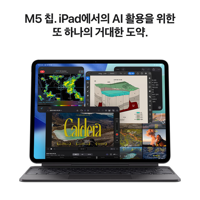 실버 / M5 / Wi-Fi / 256GB SSD / 스탠다드 글래스