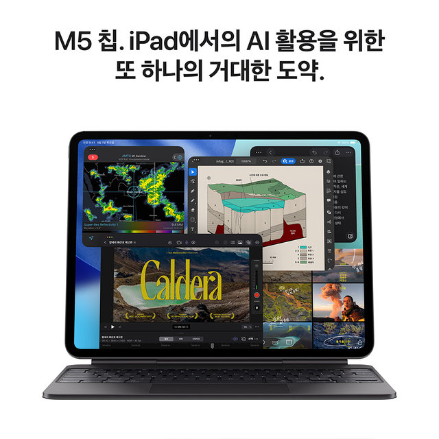 스페이스블랙 / M5 / Wi-Fi + Cellular / 512GB SSD / 스탠다드 글래스