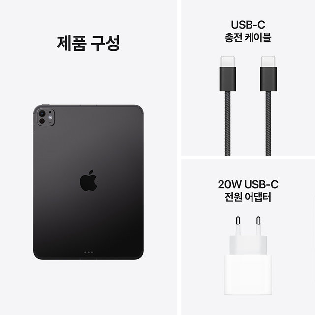스페이스블랙 / M5 / Wi-Fi + Cellular / 512GB SSD / 스탠다드 글래스