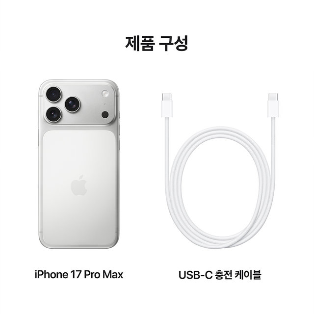 [MFYQ4KH/A] 실버 / 512GB 저장용량