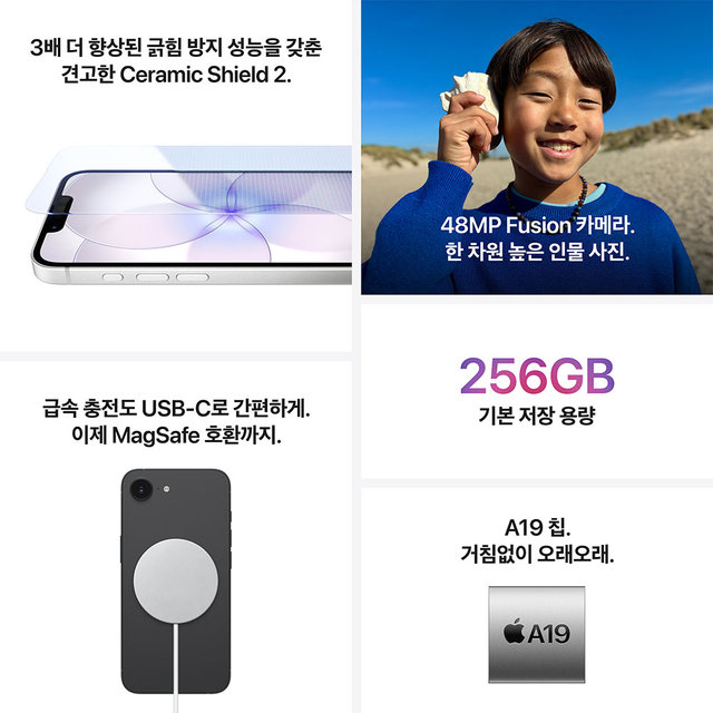 [MHRY4KH/A] 블랙 / 512GB 저장용량
