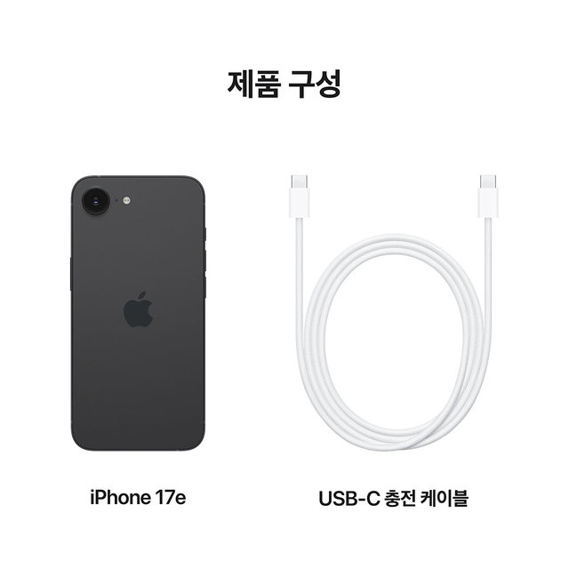 [MHRY4KH/A] 블랙 / 512GB 저장용량