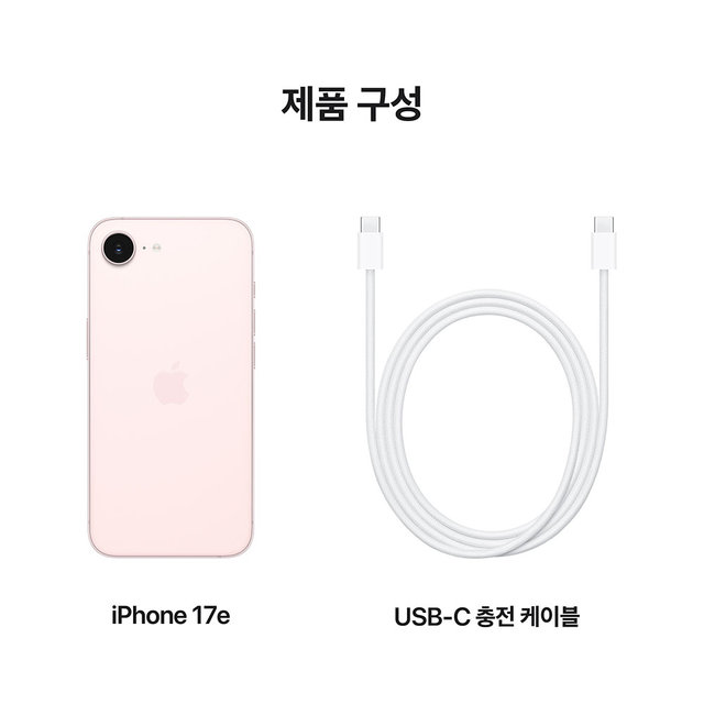 [MHU34KH/A] 소프트핑크 / 512GB 저장용량