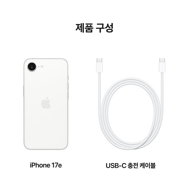 [MHU04KH/A] 화이트 / 512GB 저장용량