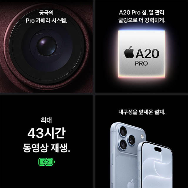 실버 / 256GB 저장용량