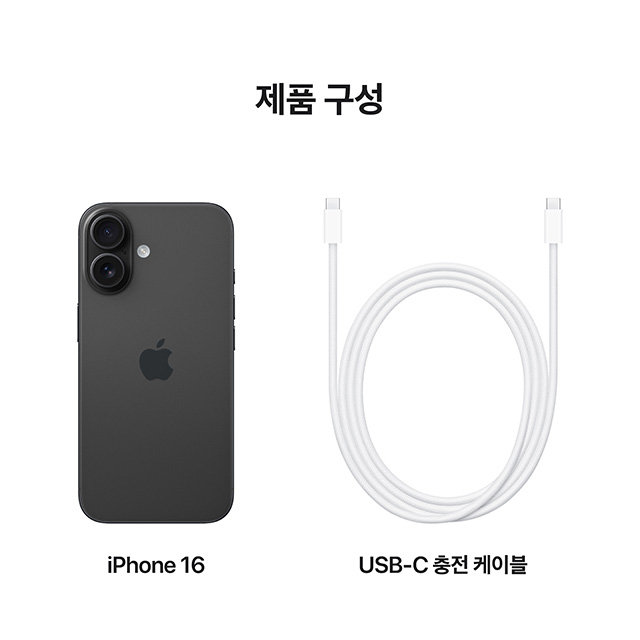 블랙 / 128GB 저장용량