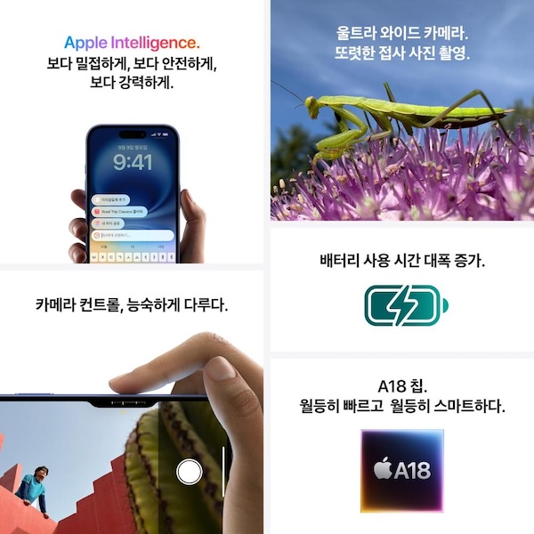 울트라마린 / 128GB 저장용량