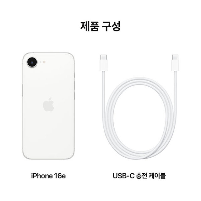 화이트 / 128GB 저장용량